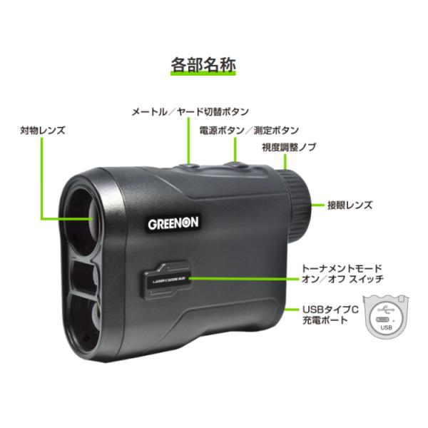 グリーンオン レーザーキャディー ブラック LASER CADDIE (GL02)