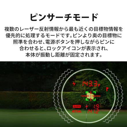 グリーンオン ゴルフ 距離計 レーザーキャディー GL04PRO GL04プロ