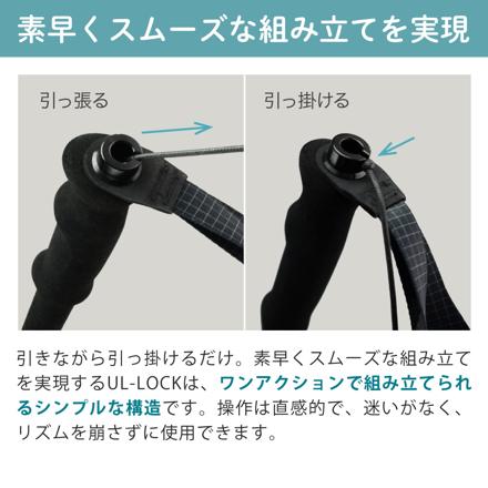 シナノ トレッキングポール フォールダー UL ブラック 105cm 510310 1本