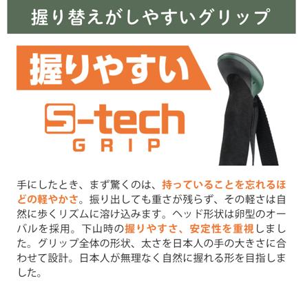 シナノ トレッキングポール FAST-115 A/S ベージュ 95-115cm 510227 2本1組