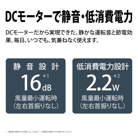 シャープ 扇風機 プラズマクラスター PJ-T3DS-W ホワイト