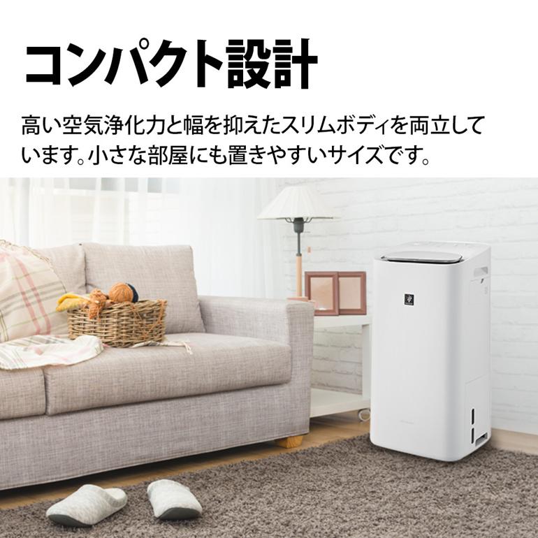 シャープ 除加湿空気清浄機 KI-TD50-W ホワイト コンプレッサー式 おすすめ畳数～10畳