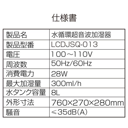 Lacidoll ラシドール 超音波加湿器 LCDJSQ-013 ホワイト