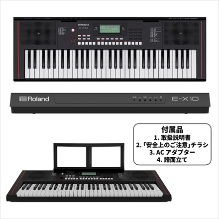 ローランド キーボード Arranger Keyboard E-X10