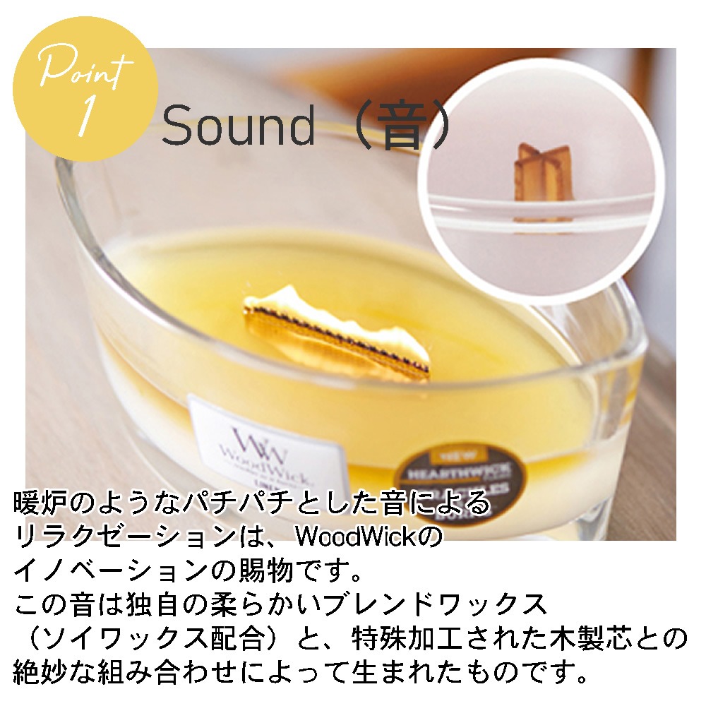 【正規品】カメヤマキャンドル WoodWick ハースウィック サンタルミルラ W9400530117