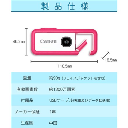 キヤノン デジタルカメラ デジカメ 防水 防耐衝撃 スマホ連携 カラビナ