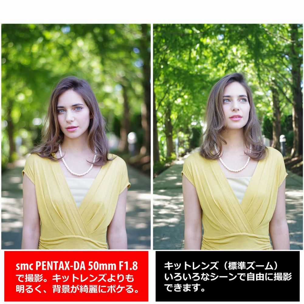 ペンタックス 中望遠レンズ SMC PENTAX DA 50mm F1.8 Kマウント用