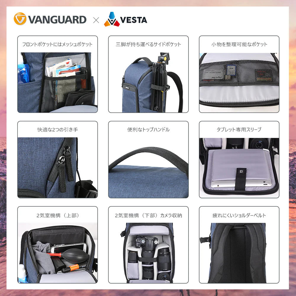 バンガード カメラバッグ VESTA ASPIRE41 GY グレー