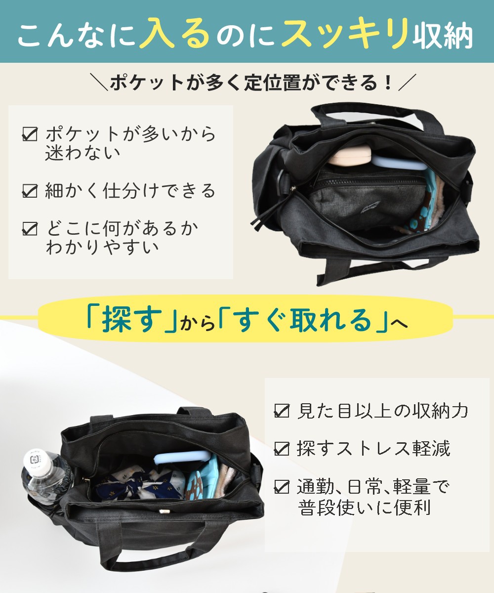 2WAY ミニトートバッグ ショルダーバッグ ブラック 多ポケット 8ポケット レディース メンズ
