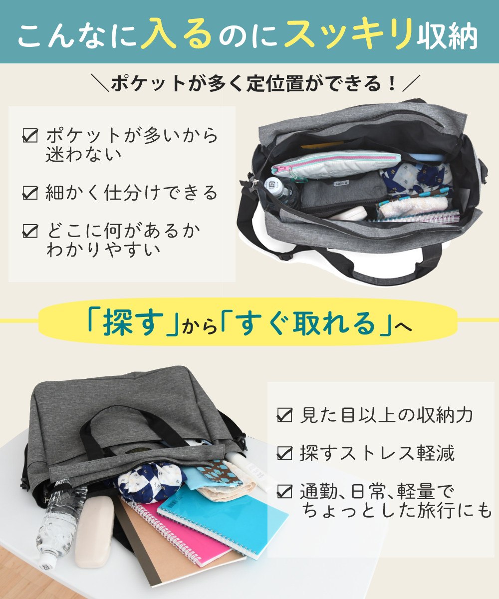 2WAY トートバッグ ショルダーバッグ ブラック A4サイズ対応 多ポケット 10ポケット レディース メンズ