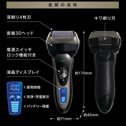 シェーバー 男性用 アズマ リニアシェーバー 4枚刃 EA-TR004D