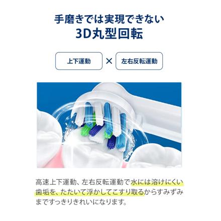 ブラウン 電動歯ブラシ オーラルB PRO1 D3055133CB カリビアンブルー