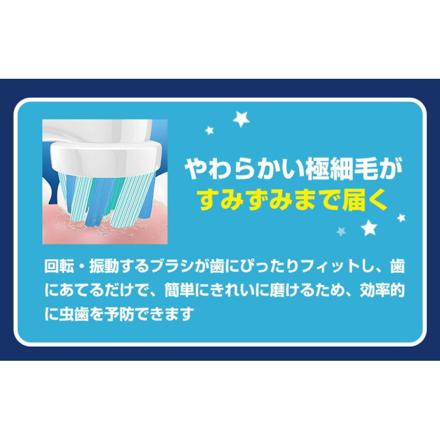 ブラウン 電動歯ブラシ オーラルB キッズ PRO D3055163KPKMCB カリビアンブルー