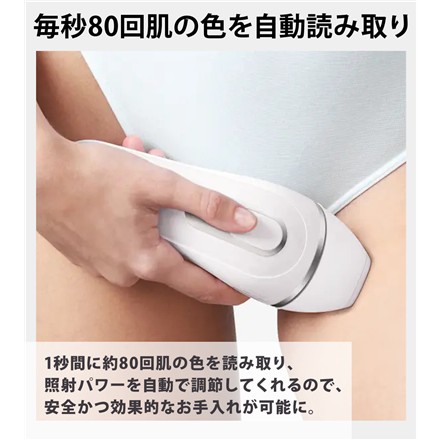 ブラウン シルクエキスパートプロ3 光美容器 Pro3 PL3133 専用ポーチ付き