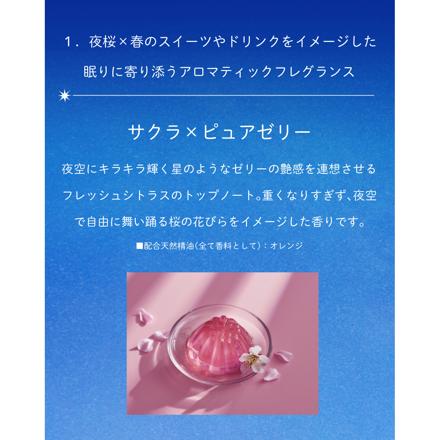 YOLU トーリツ スプリング メロウナイト リペア シャンプー＆トリートメント セット