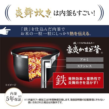正規販売店 象印 炊飯器 5.5合炊き 圧力IH炊飯ジャー 炎舞炊き NX-AA10-WZ 白