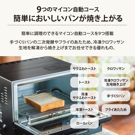 正規販売店 象印 オーブントースター 2枚焼き STAN. EQ-FA22-BA ブラック