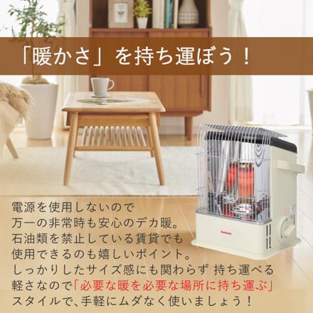 イワタニ カセットガスストーブ デカ暖 CB-STV-DKD