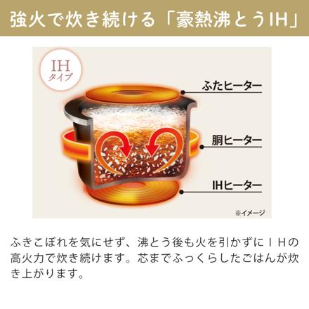 象印 炊飯器 3合炊き 小容量 IH炊飯ジャー 極め炊き NP-GS05-XT ステンレスブラウン