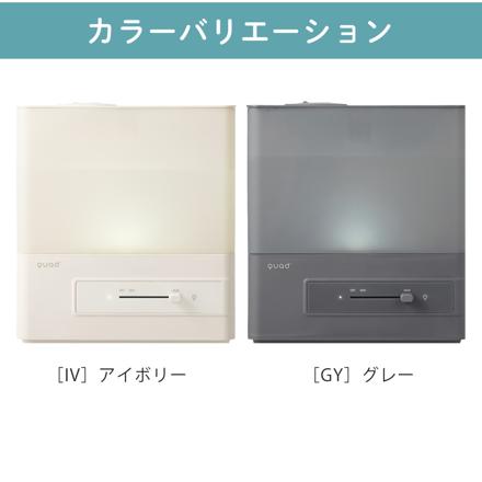QUADS 超音波式 加湿器 エルモイスト QS540GY グレー