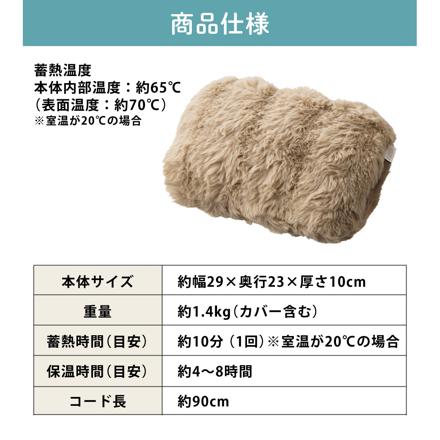 QUADS 蓄熱式 湯たんぽ トロン QS432CG チャコールグレー