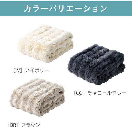 QUADS 電気毛布 掛敷両用タイプ 140×80cm トロン QS433CG チャコールグレー