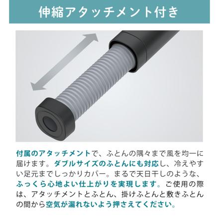 QUADS クワッズ スティック型 布団乾燥機 Air Dry エアードライ ホワイト QS556WH