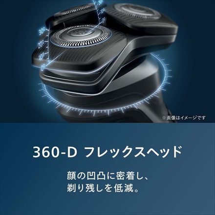 フィリップス メンズシェーバー S5889/60 ウェット＆ドライ電動シェーバー