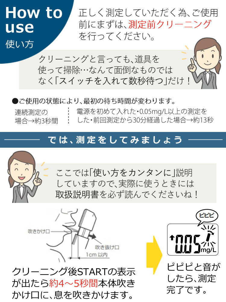 タニタ アルコール検知器 TANITA正規流通品 アルコールチェッカー EA-110 BK ブラック