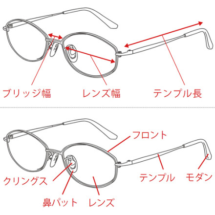 ピントグラス PINT GLASSES 707RE/T 老眼鏡 シニアグラス レッド