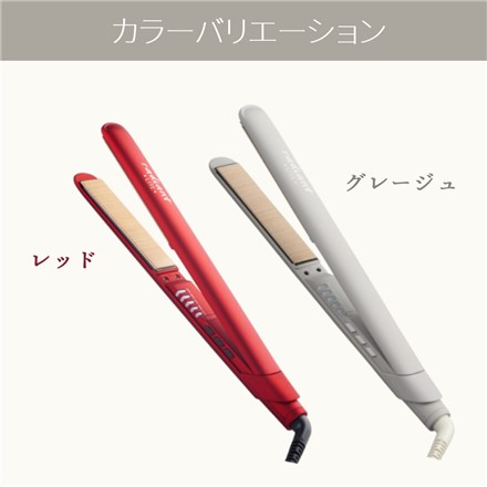 ラディアント ストレートアイロン シルクヘアアイロン 24mm radiant LITE LM-130 レッド