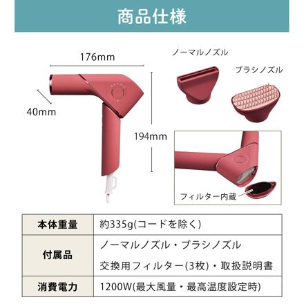 ラディアント ライト ヘアドライヤー TC-502-W ホワイト