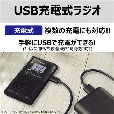 東芝 ポケットラジオ 乾電池式・充電式 TY-SCR5(K)