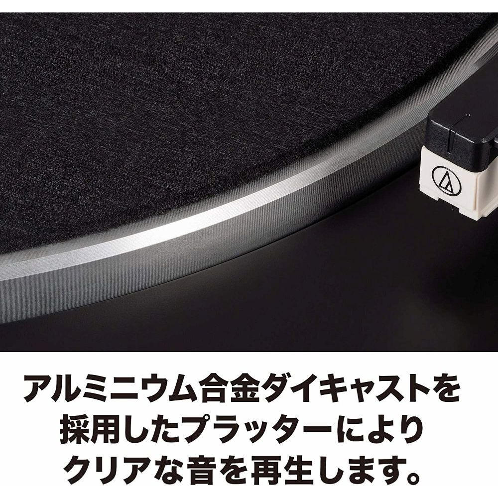 オーディオテクニカ ターンテーブル レコードプレーヤー AT-LP60X DGM ダークガンメタリック