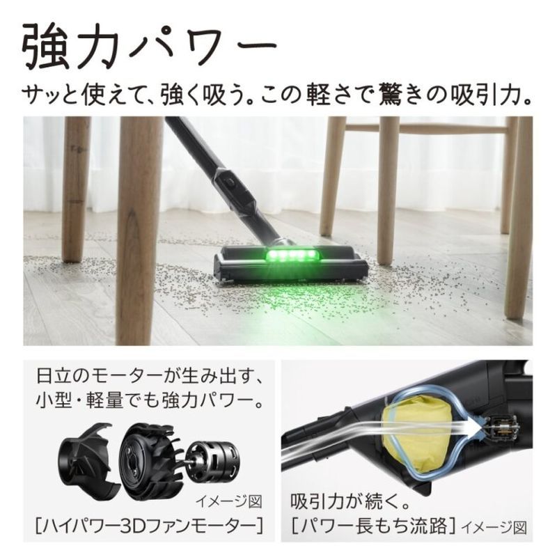【掃除機】日立 スティッククリーナー かるパックスティック PKV-BK3L(V) ラベンダー 充電式 スティックタイプ ゴミパック式