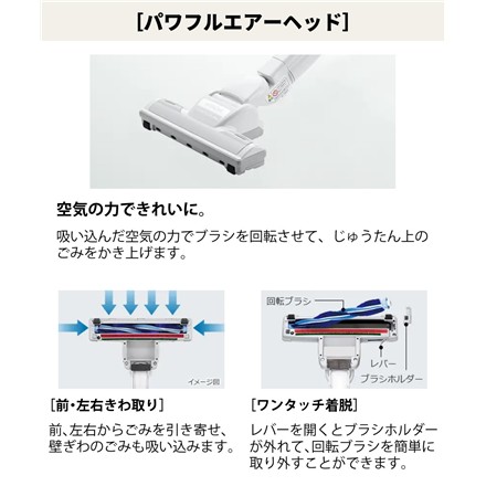 【掃除機】日立 CV-KV70M ホワイト（W） かるパック 紙パック式