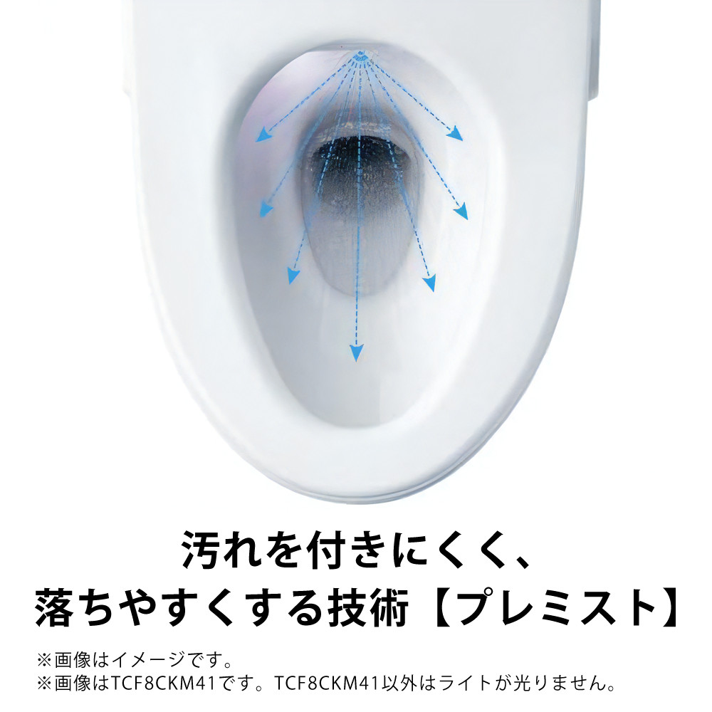TOTO ウォシュレット 温水洗浄便座（瞬間式）TCF8CKM01#SC1 パステルアイボリー