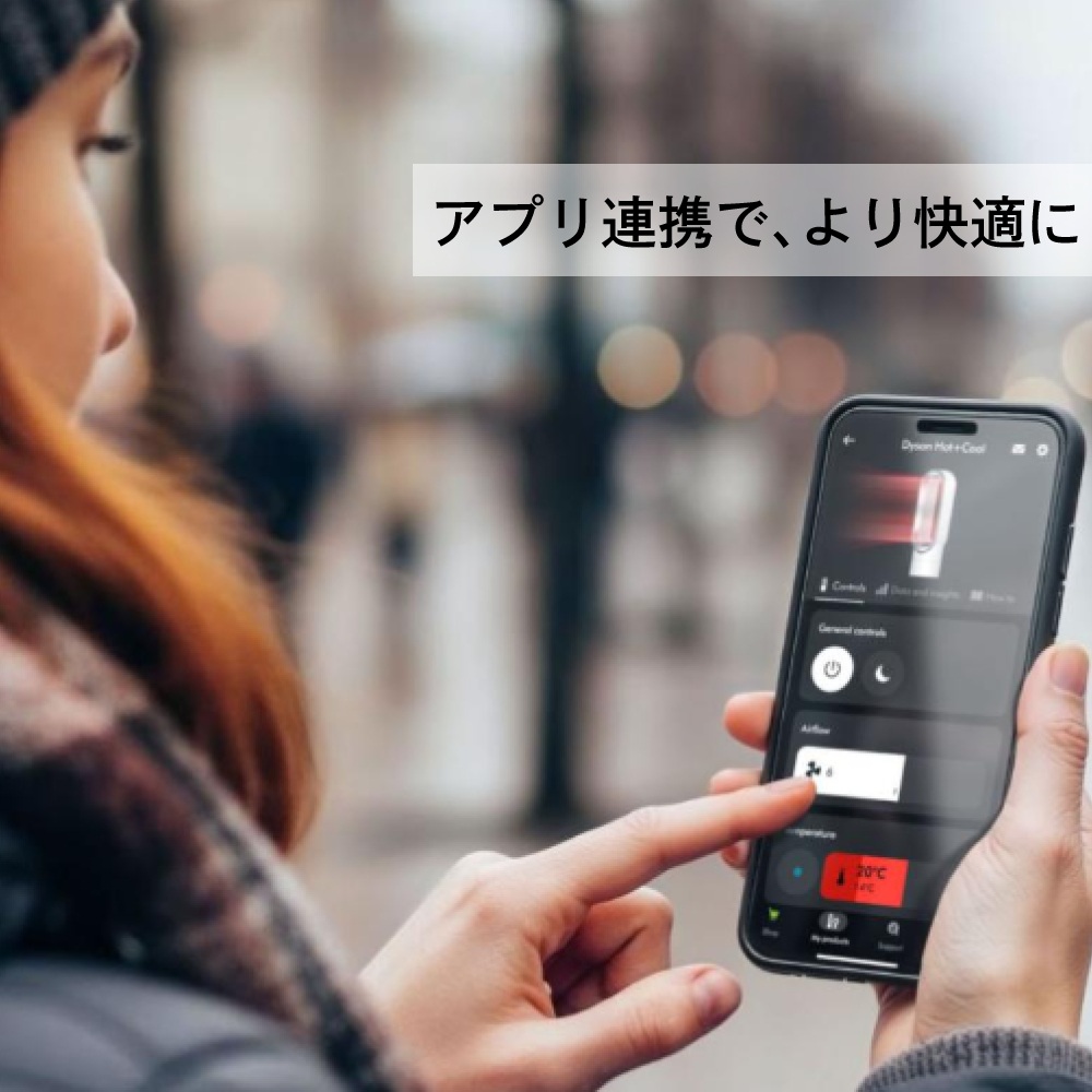 ダイソン Dyson Hot+Cool HF1 remote link pre-heat ファンヒーター AM15 WS ホワイト/シルバー