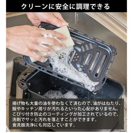 ラッセルホブス エアフライオーブン 1420JP