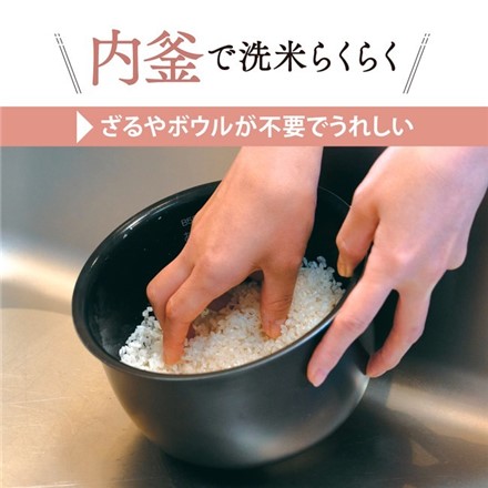 象印マホービン 極め炊き 炊飯器 IH炊飯ジャー 3合炊き ステンレスブラウン NP-GL05-XT