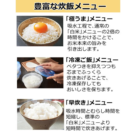 タイガー魔法瓶 IH　炊飯器 炊きたて JPF-G055-WL 3合スチールホワイト