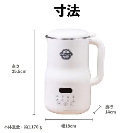 Milcora Ho-40709 自家製豆乳メーカー