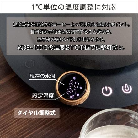 EPEIOS ドリップケトル ブラック 0.9L EPCP001BK