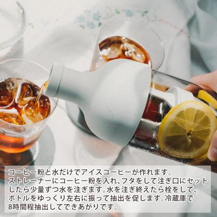 ハリオ 水出しコーヒー フィルターインコーヒーボトル ペールグレー FIC-70-PGR