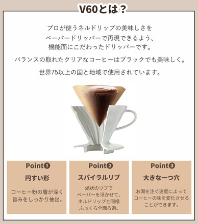 ハリオ V60 アウトドアコーヒーベーシックセット O-VOCB