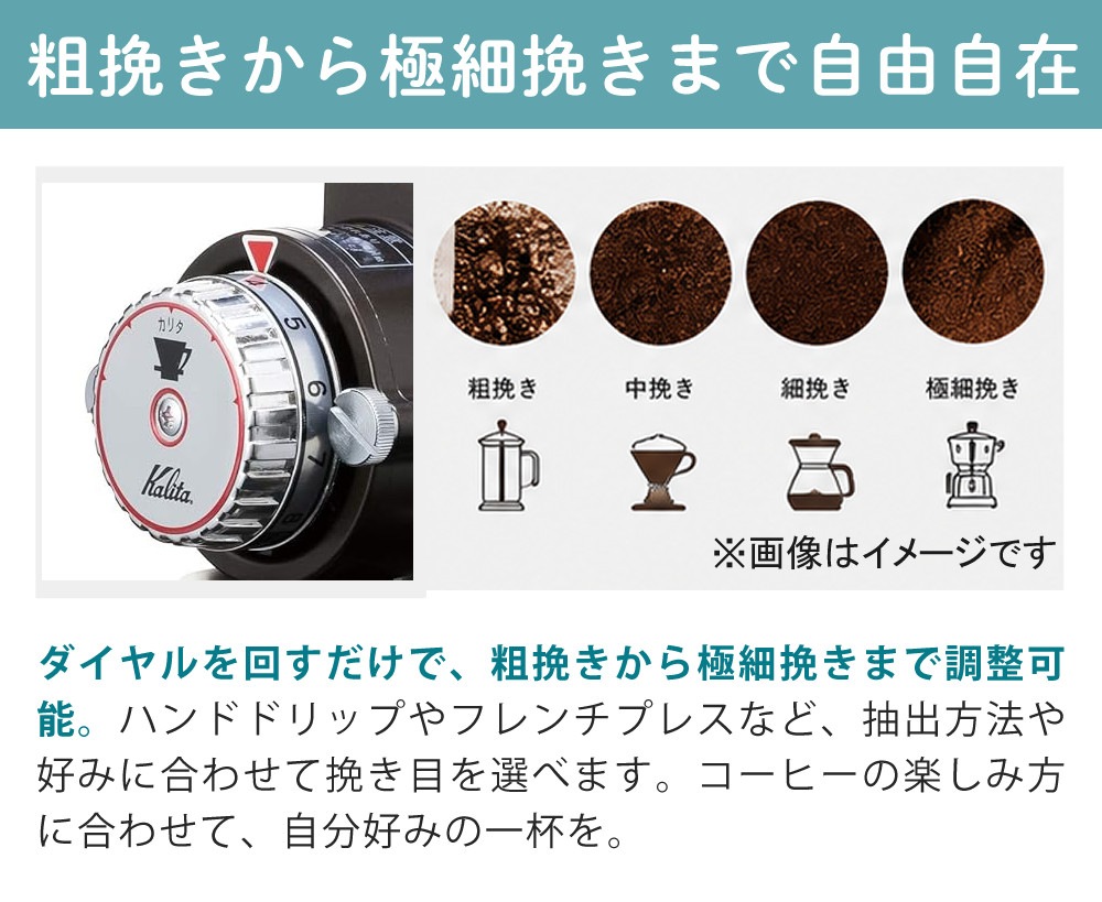 Kalita カリタ 電動コーヒーミル ナイスカットG プレミアムブラウン 61119