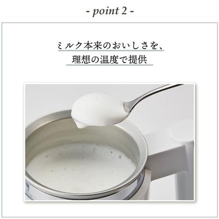 メリタ ミルクフォーマー クレミオ2 MJ201-W