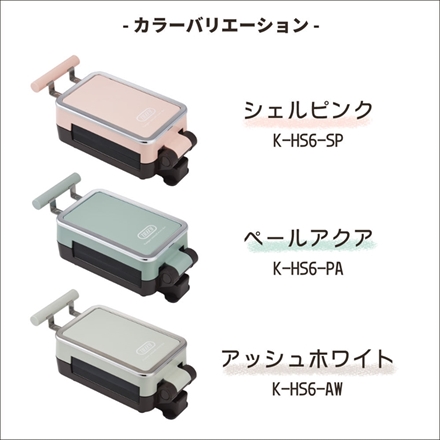 ラドンナ Toffy クォーターホットサンドメーカー ペールアクア K-HS6-PA