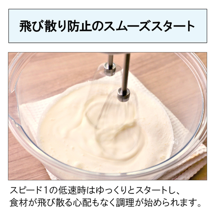 クイジナート スマートパワー ３スピード ハンドミキサー HM030WJ HM-030WJ