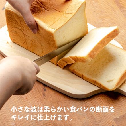 サンクラフト MS-003 せせらぎ パン切りナイフ 左利き用